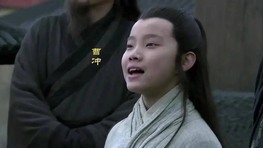 曹衝