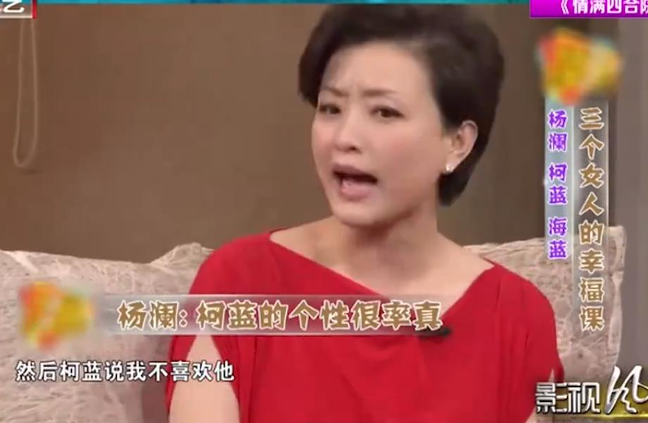 柯藍