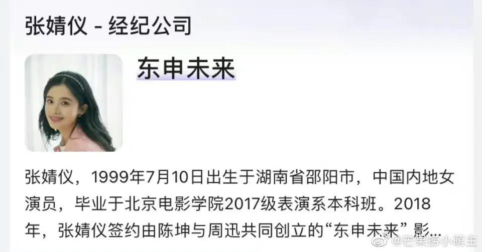 陳坤