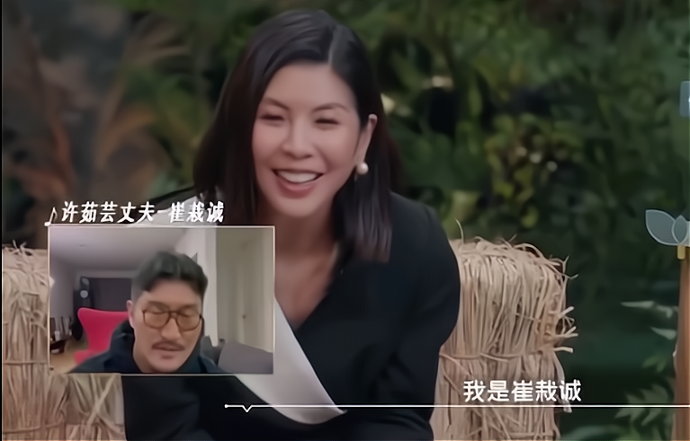 許茹芸