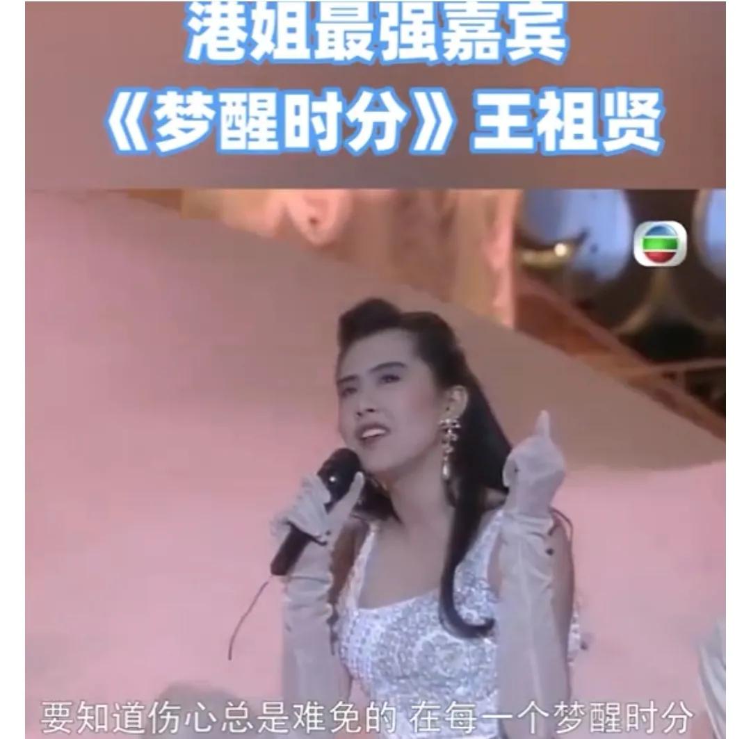 王祖賢