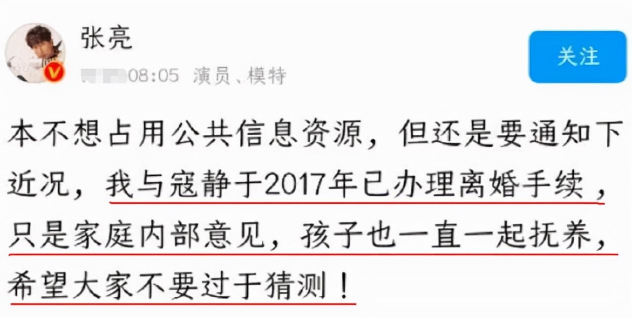 張亮