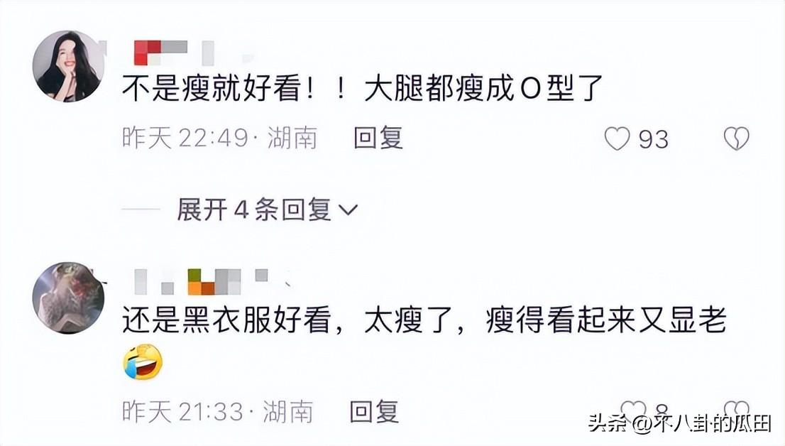 林志穎
