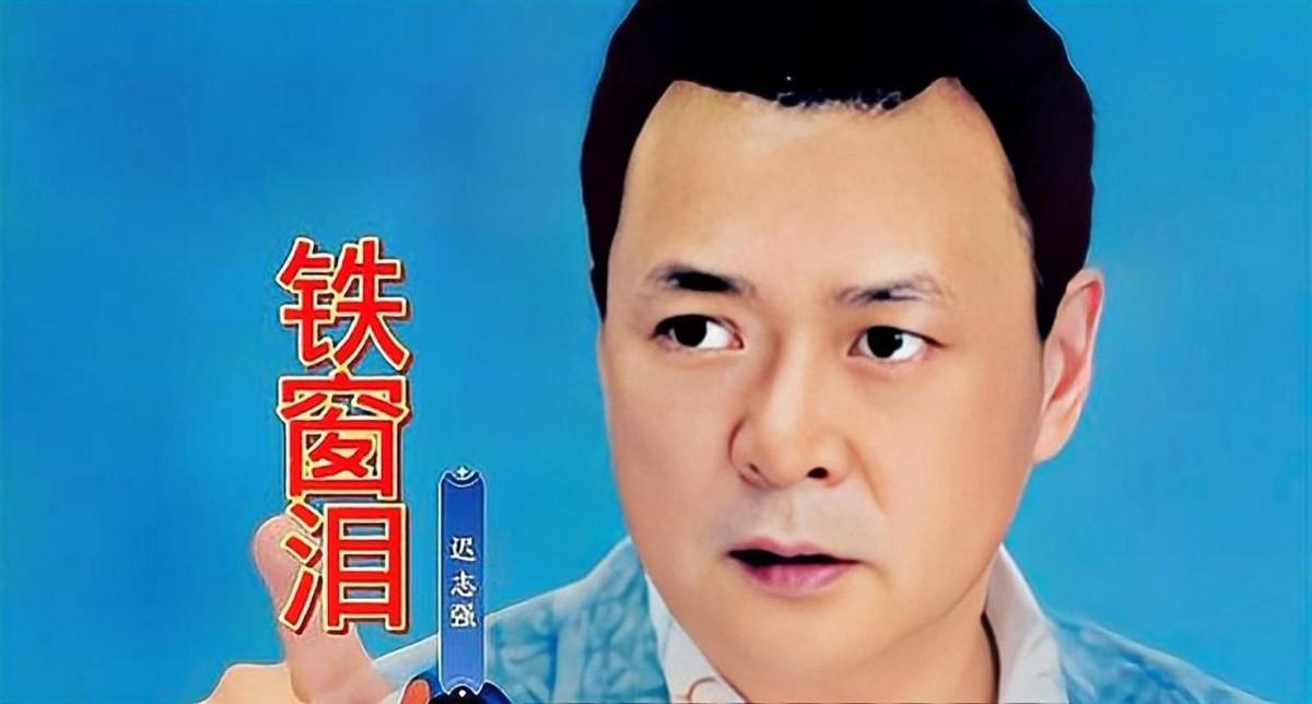 遲志強