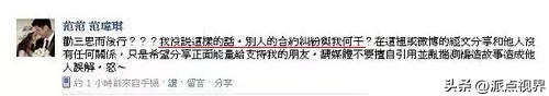 張韶涵