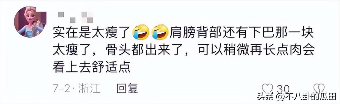 林志穎