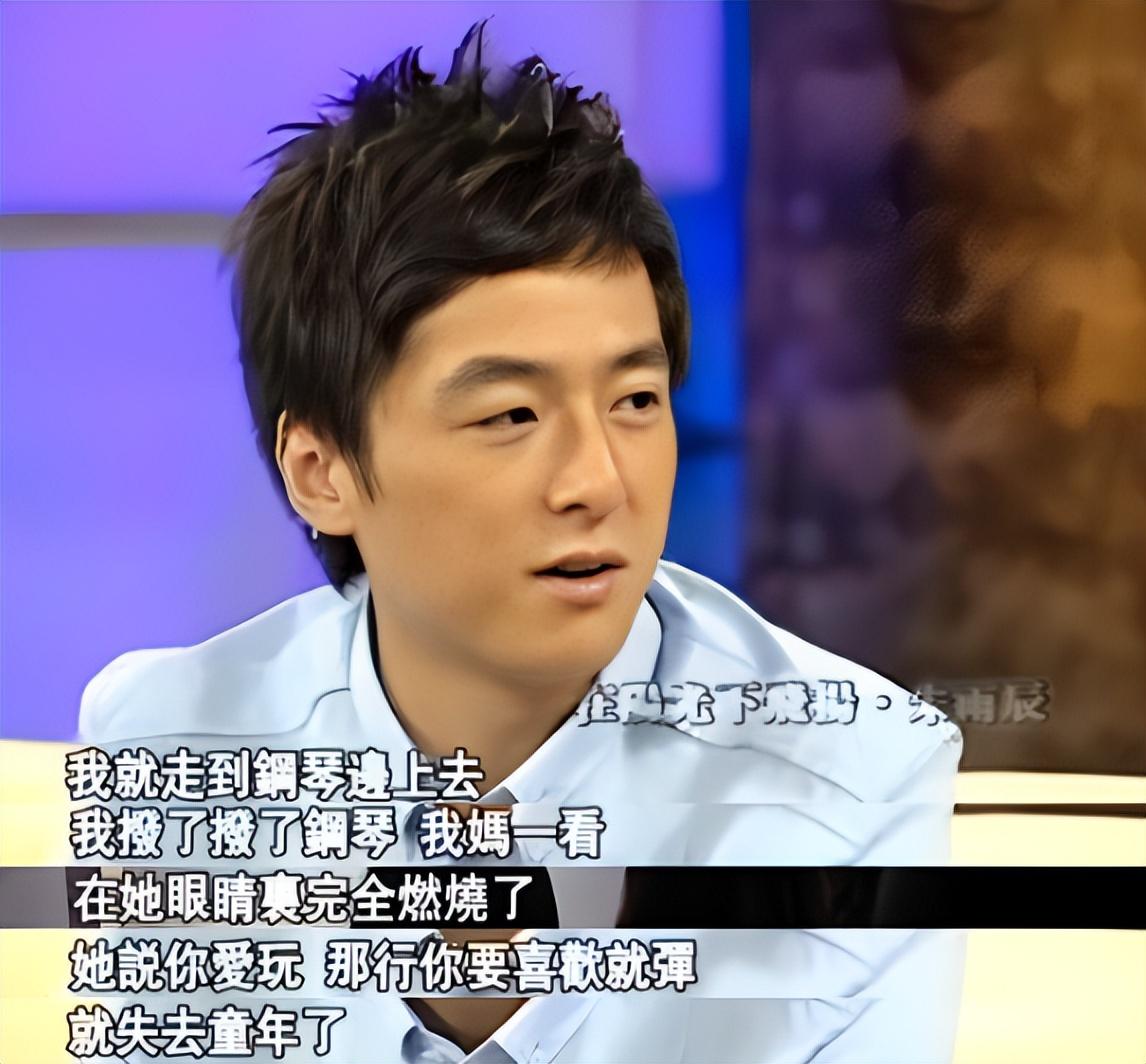 朱雨辰