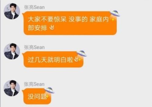 張亮