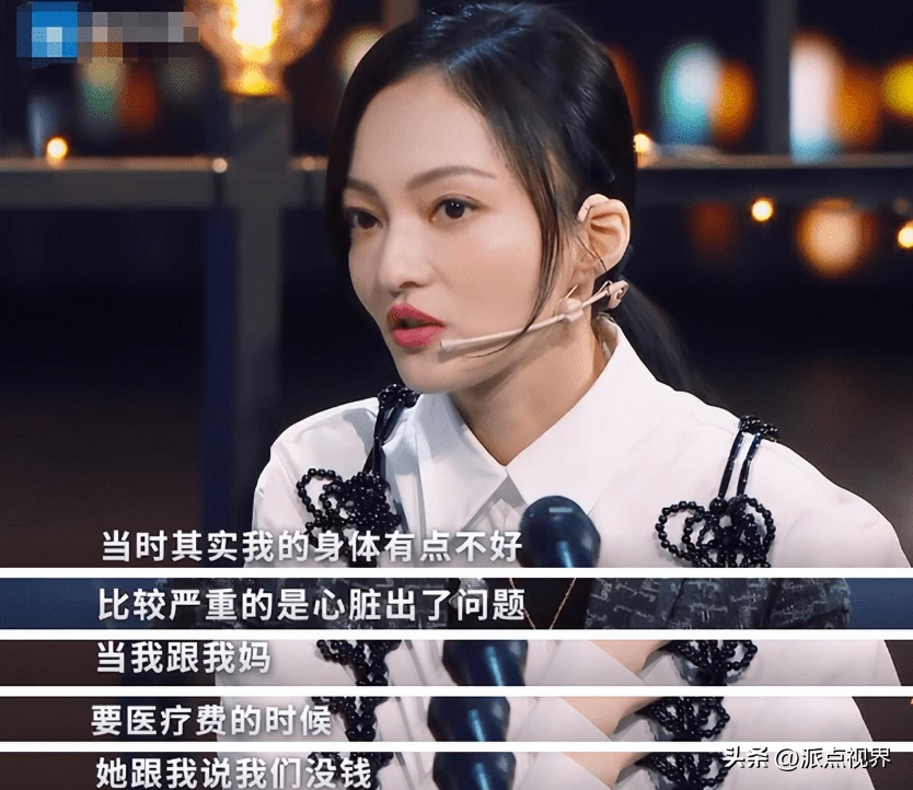 張韶涵
