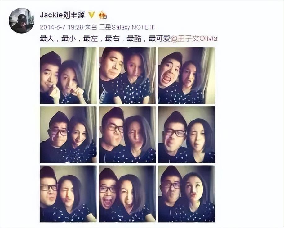 王子文