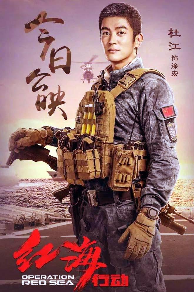 杜江
