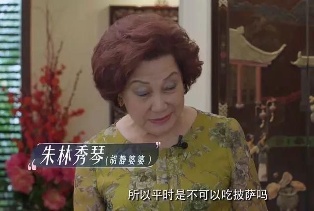 胡靜