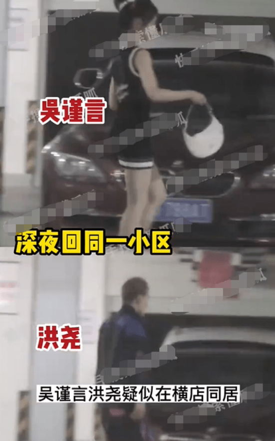 吳謹言