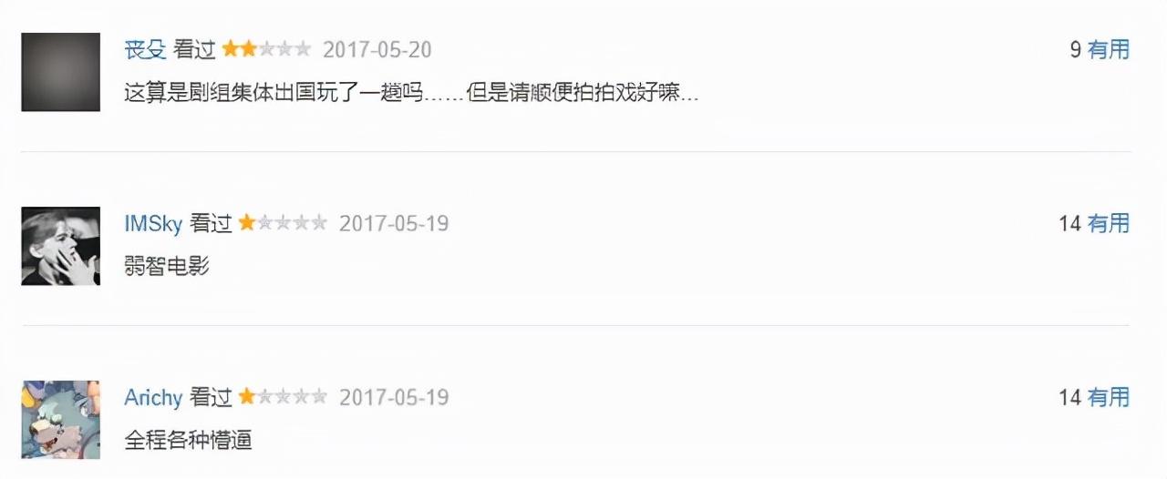 張亮