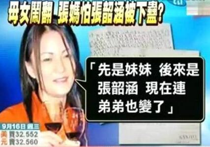 范瑋琪