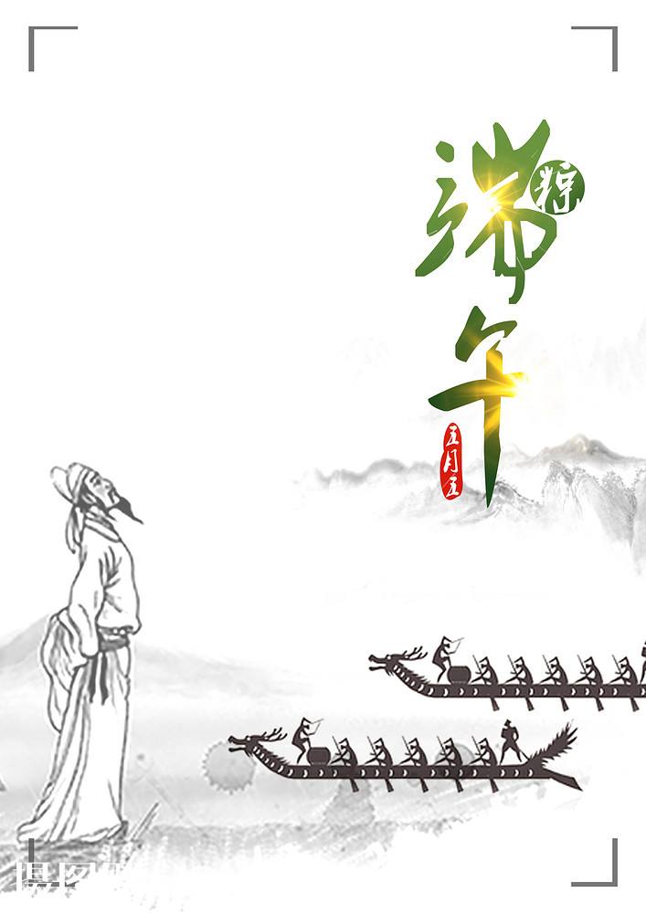 屈原
