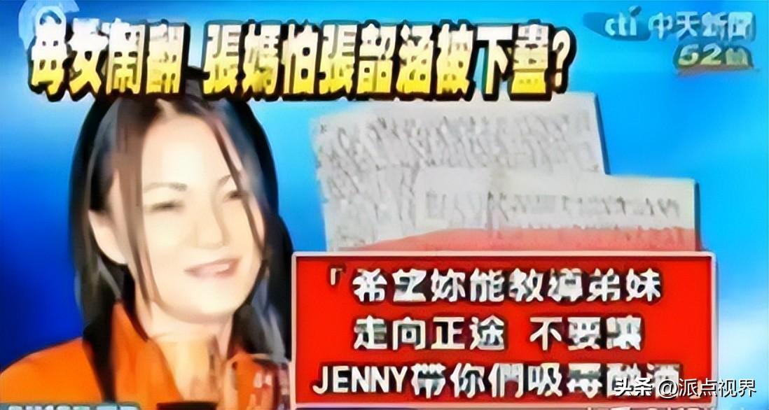 張韶涵