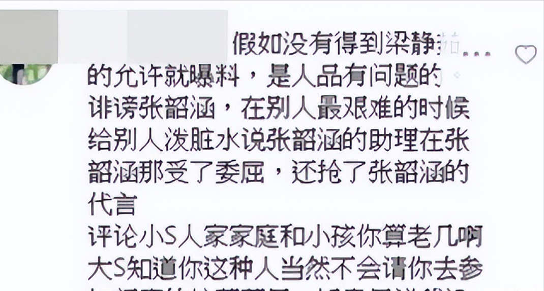 范瑋琪