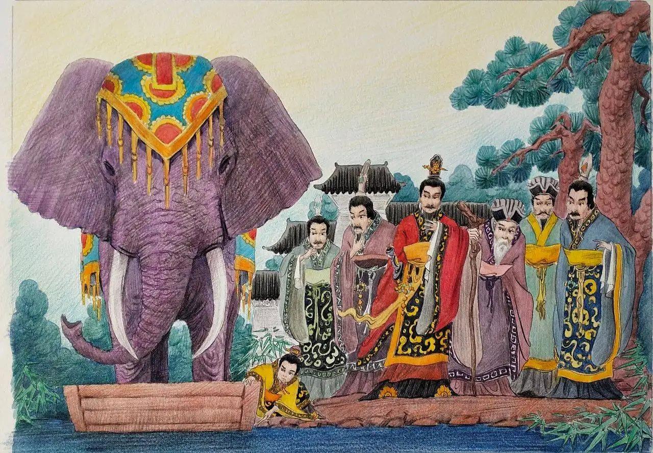 曹衝