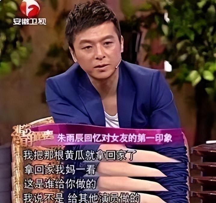 朱雨辰