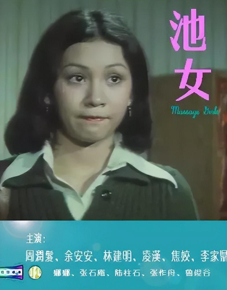 陳玉蓮