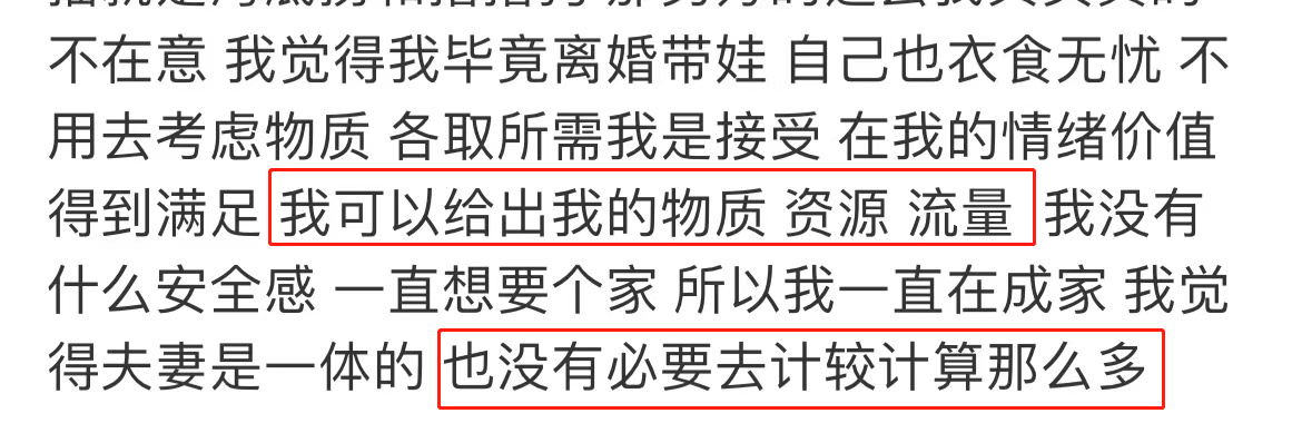 韓安冉