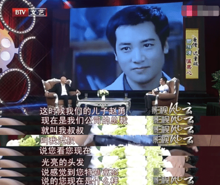 遲重瑞
