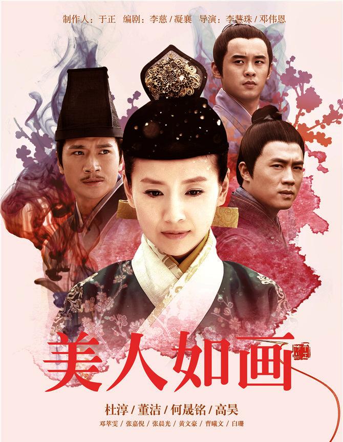 杜淳