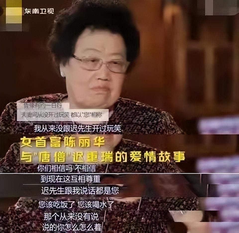 遲重瑞