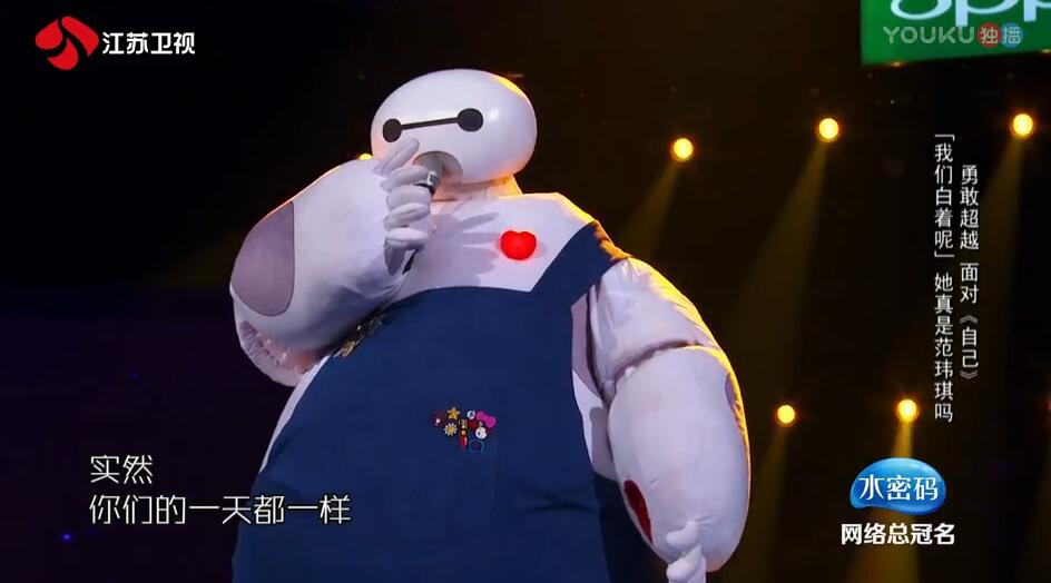 范瑋琪