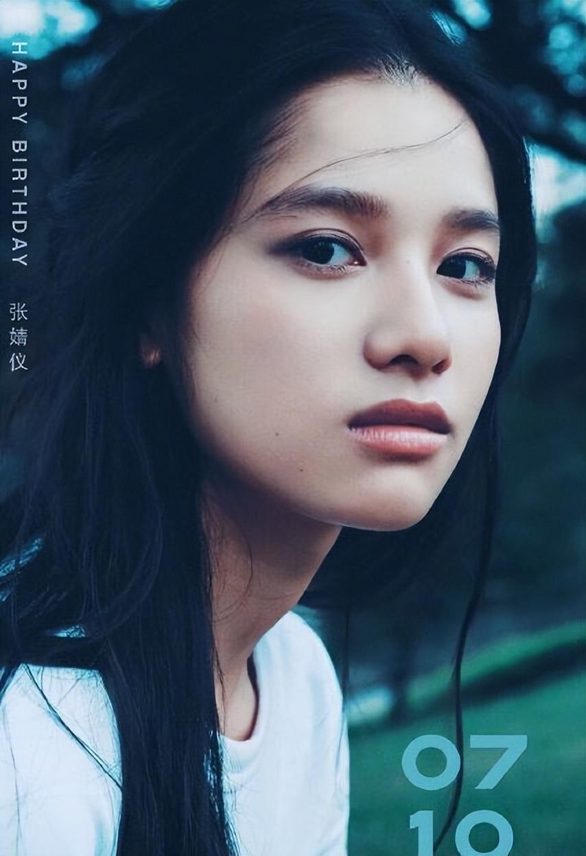 張婧儀