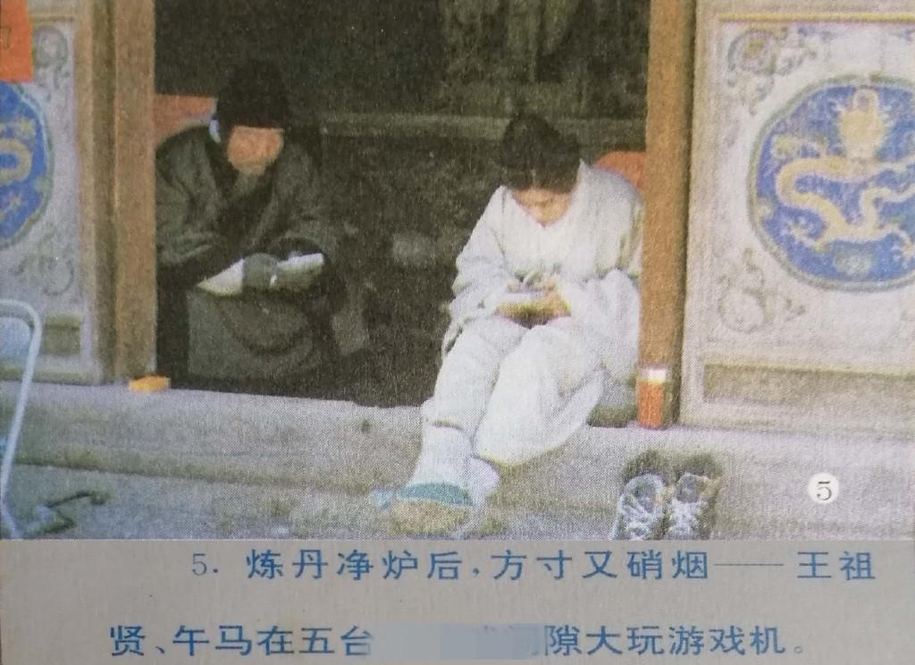 王祖賢