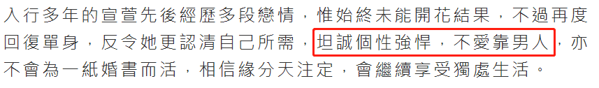 宣萱