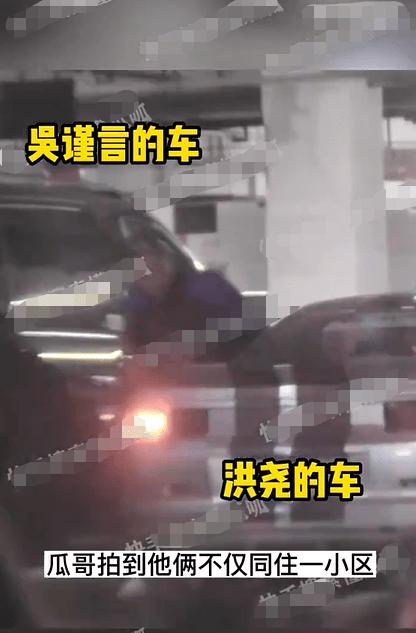 吳謹言