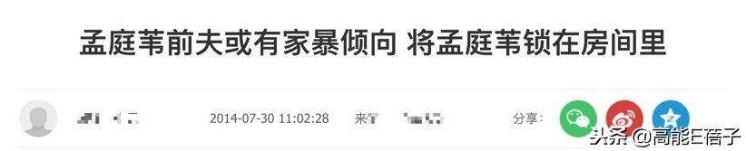 孟庭葦