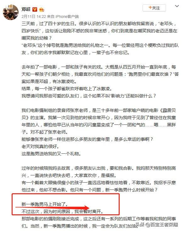 鄧超