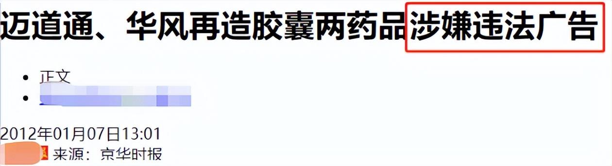 唐國強