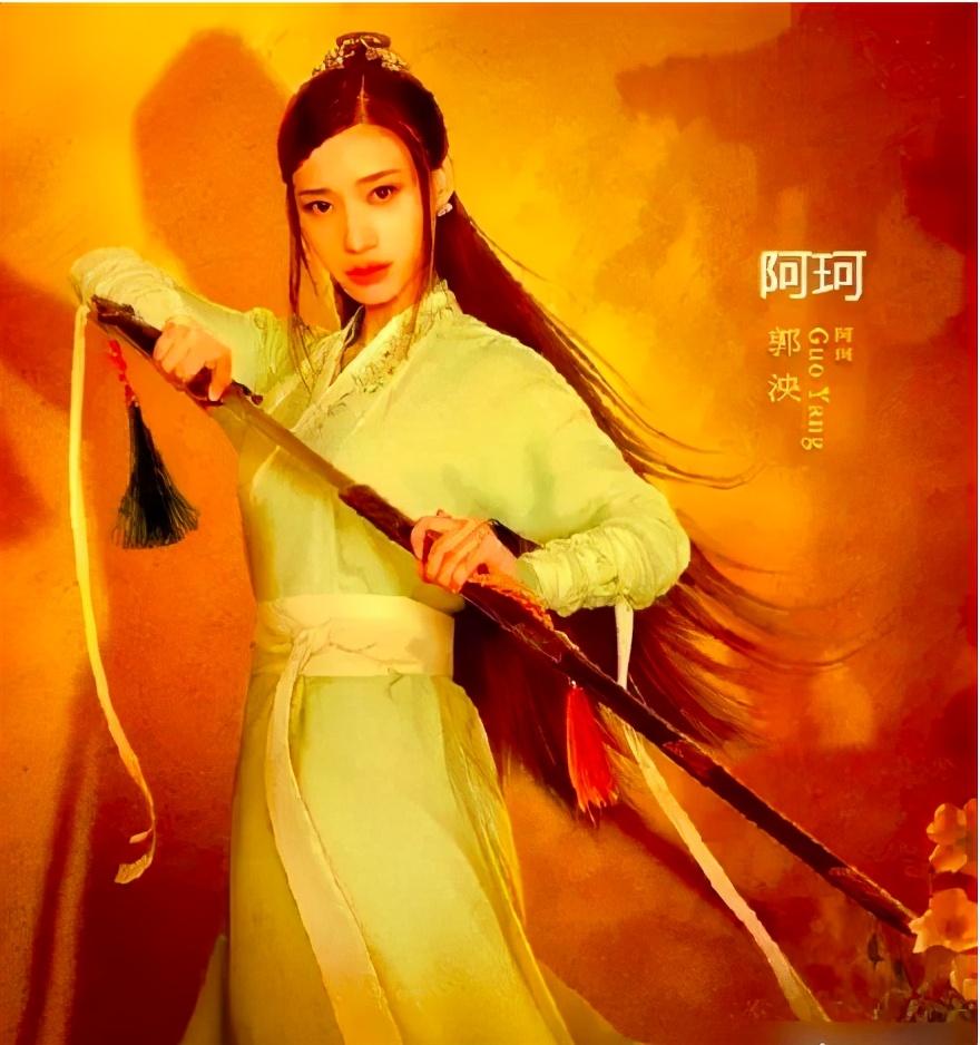張一山