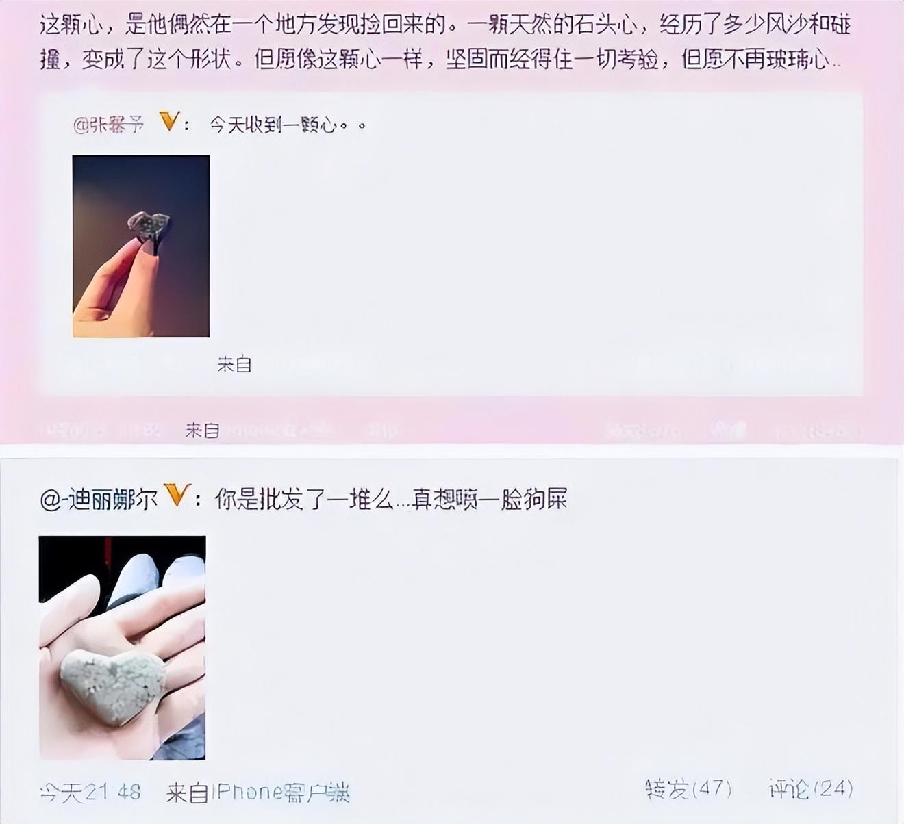 李晨
