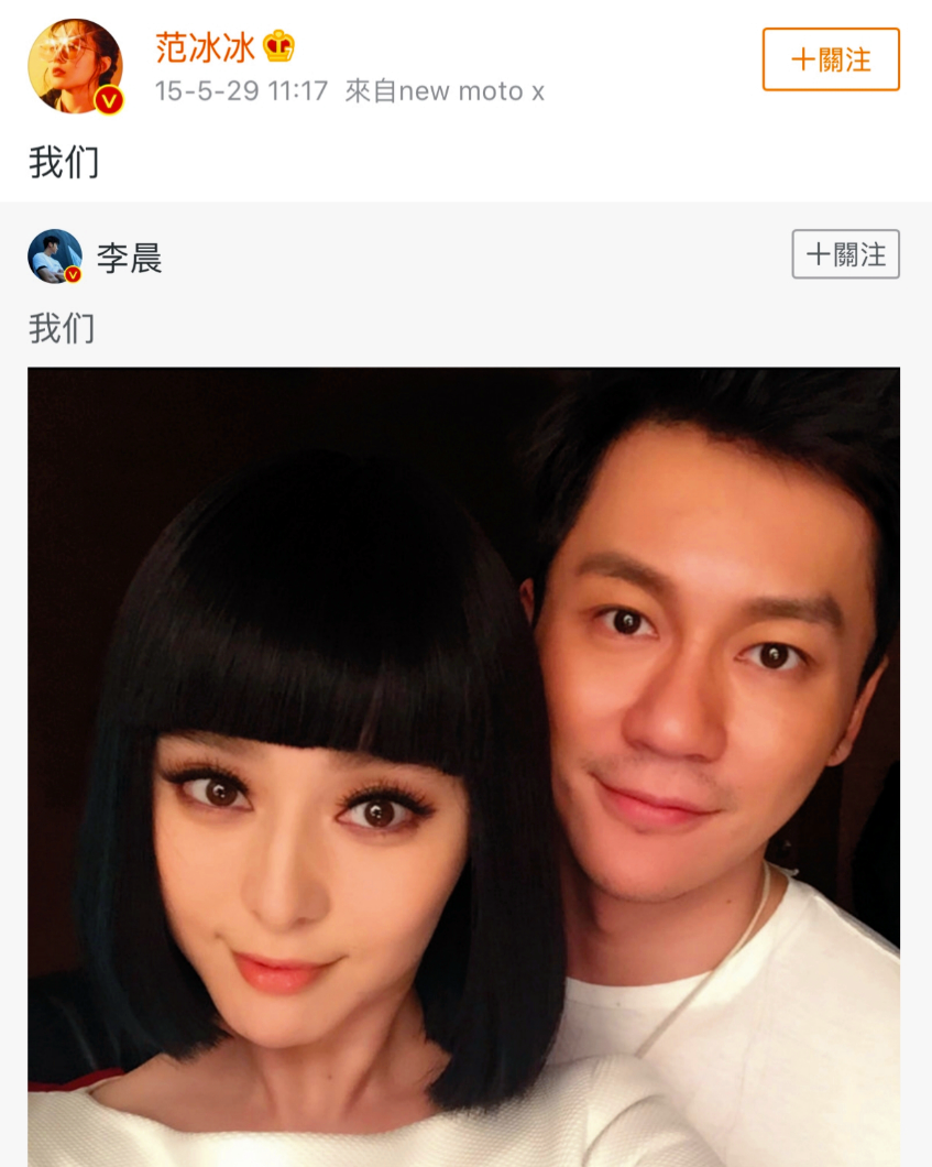 李晨
