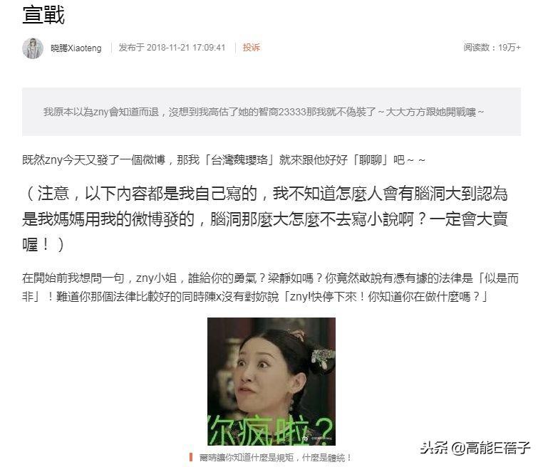孟庭葦