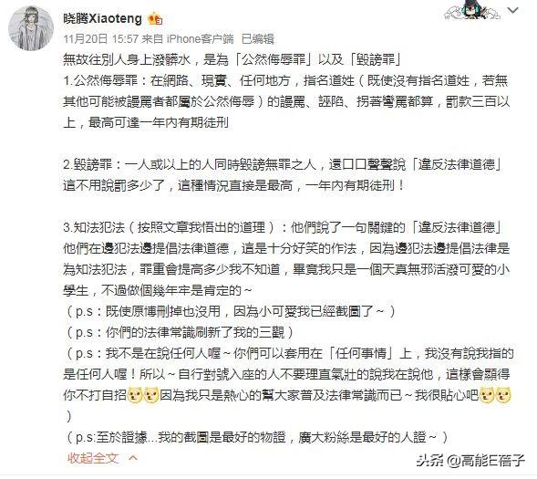 孟庭葦