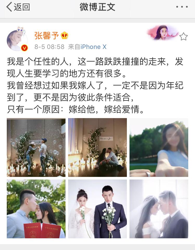 李晨