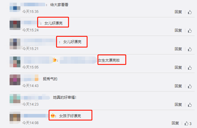 李英愛