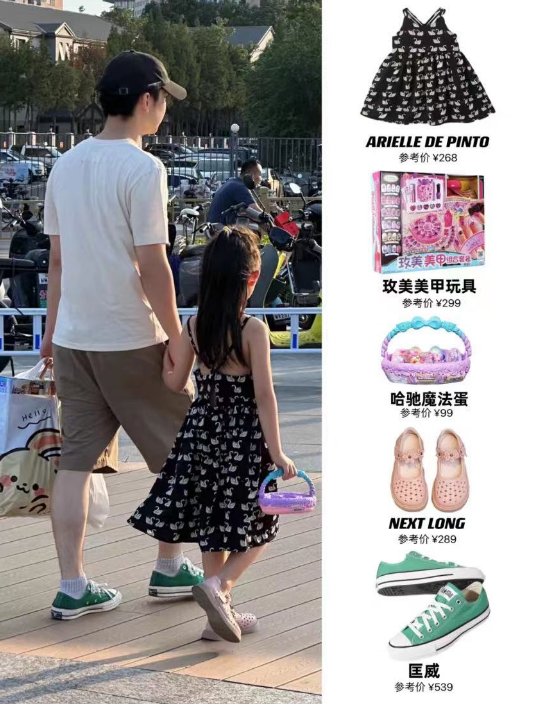 董子健