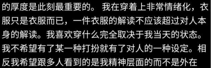 伊能靜