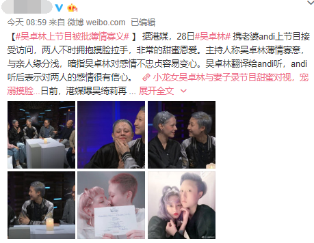 吳卓林