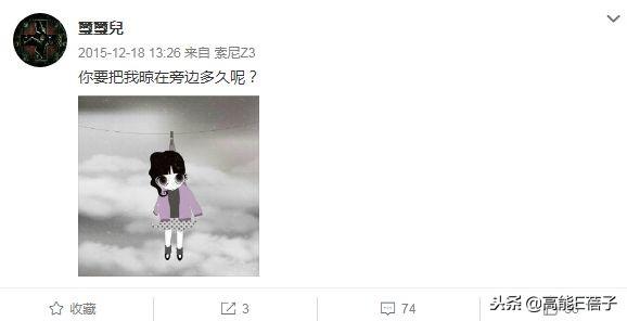 孟庭葦
