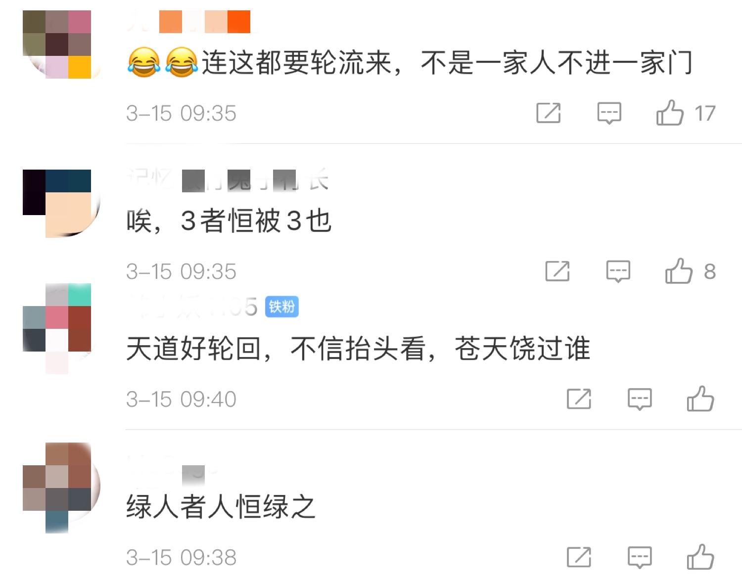 姚笛