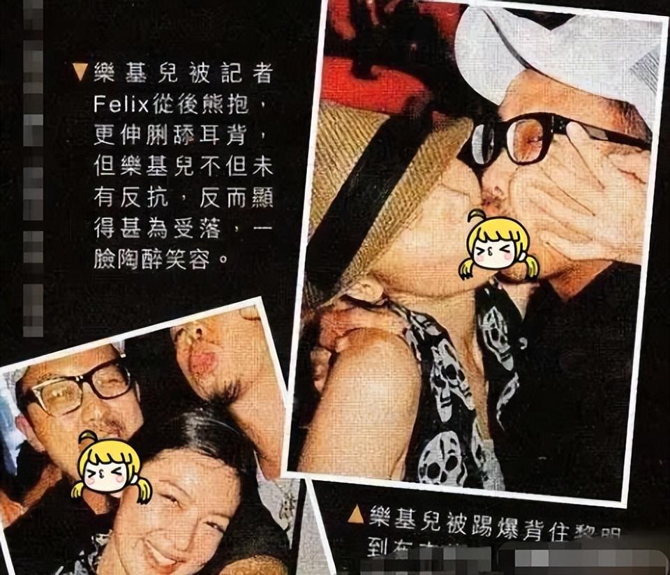 樂基兒